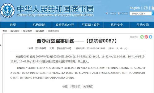 国产黄片免费网站,暗流涌动的网络迷局