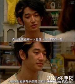 电视剧经典台词对白