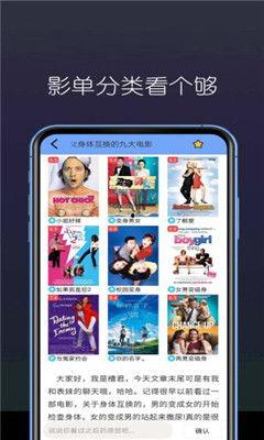 国产在线免费视频,揭秘国产免费视频平台魅力
